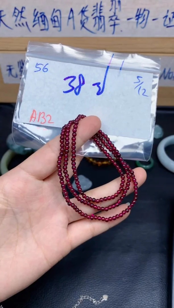 未镶嵌挂件翡翠56毛货需精细抛光挂件多样性拍一发一