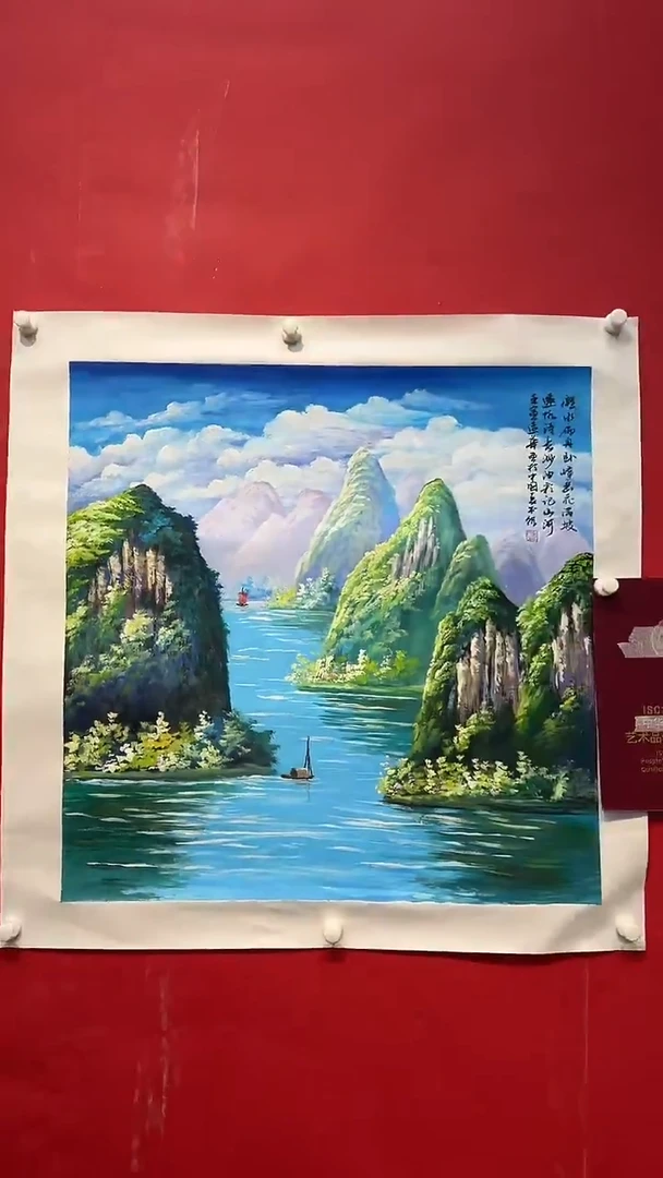国画画家陆远华纯手绘原作