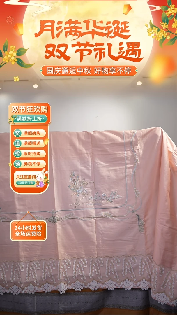 纯棉贡缎全棉贡缎双股100支纯棉贡缎四件套