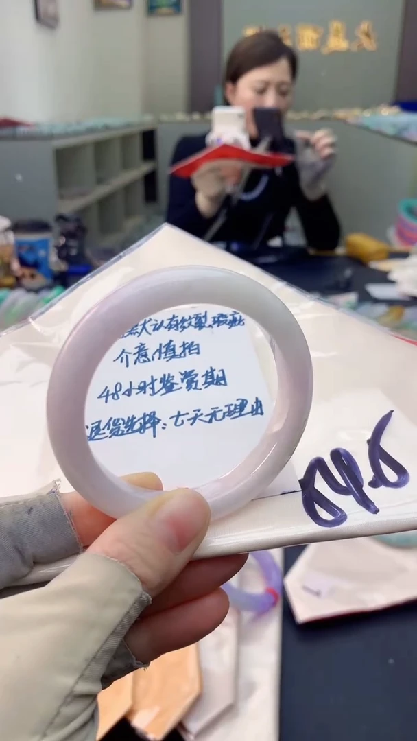 未镶嵌手镯翡翠0013910550