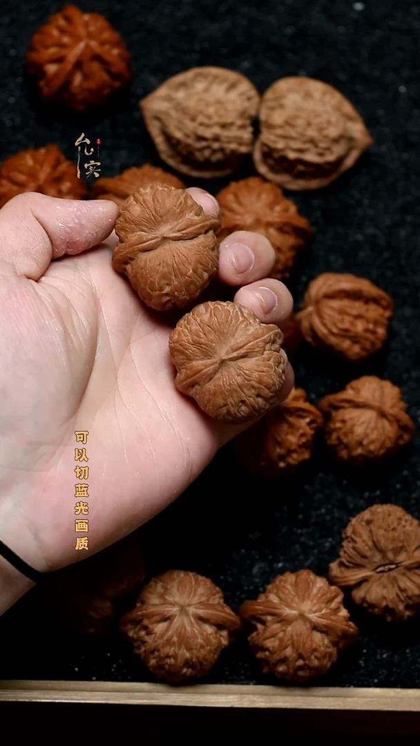 把件文玩核桃元宝