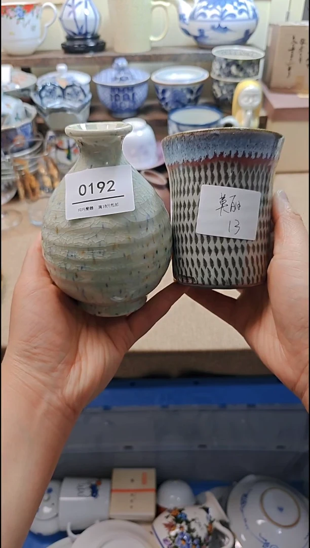 瓷片默认微瑕，完美慎拍192