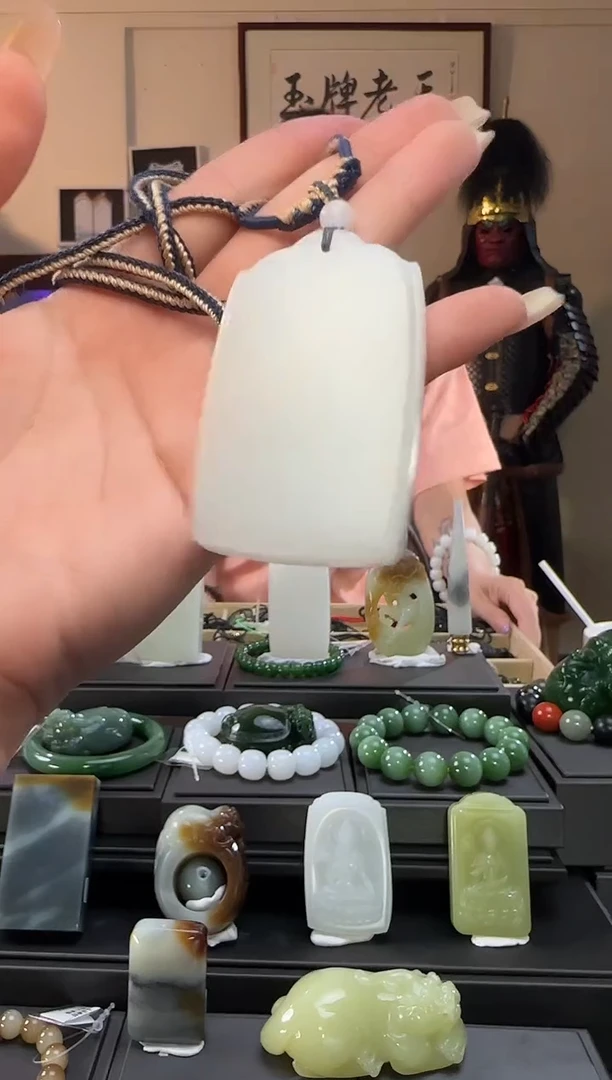 颈饰未镶嵌和田玉白玉无事牌