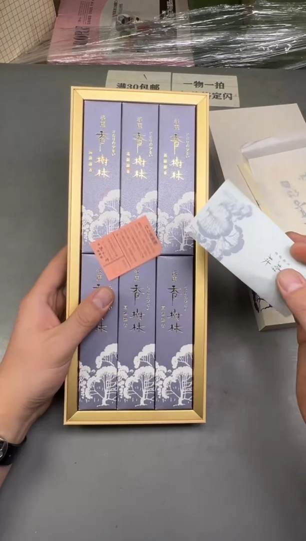 瓷片?**斧930号满30米包邮，碰瓷社感谢您的支持~