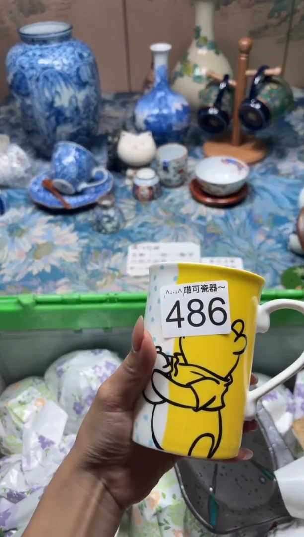 手工艺品钧瓷焦****干486