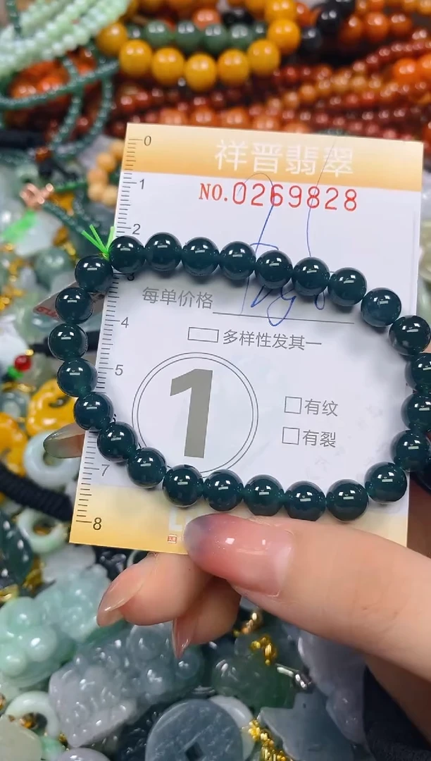 颈饰未镶嵌翡翠闪购0269828