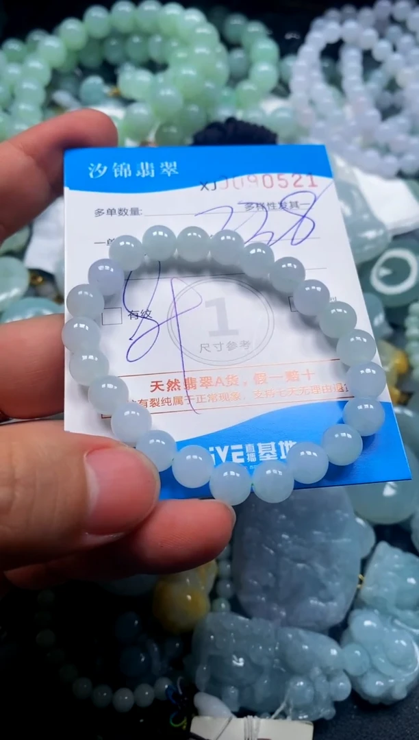 颈饰未镶嵌翡翠闪购商品0090521