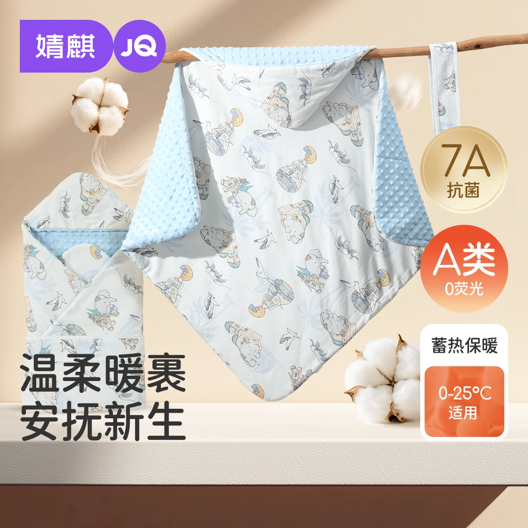 婧麒加厚加棉双层3D豆豆绒包被新生儿0-6个月抱被盖毯加厚婴儿