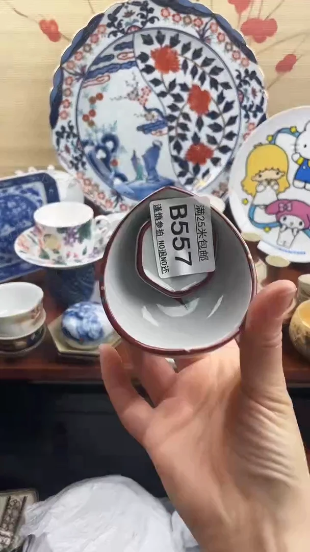 【闪购商品】557==============