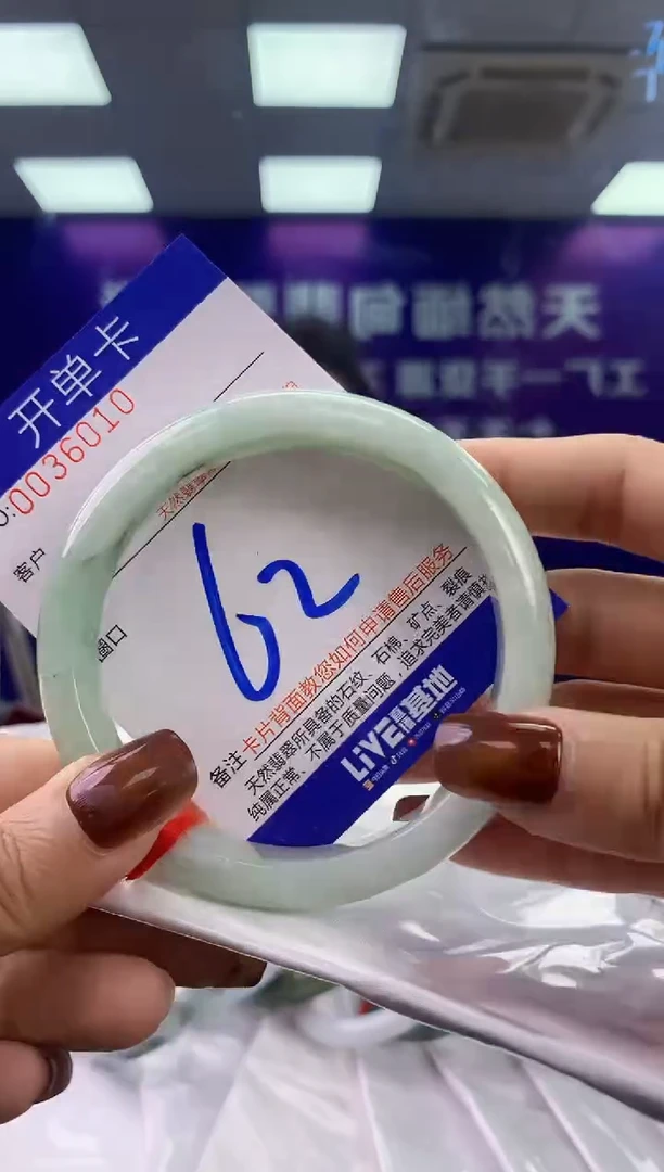 未镶嵌手镯翡翠AAAAAAAAAAAA