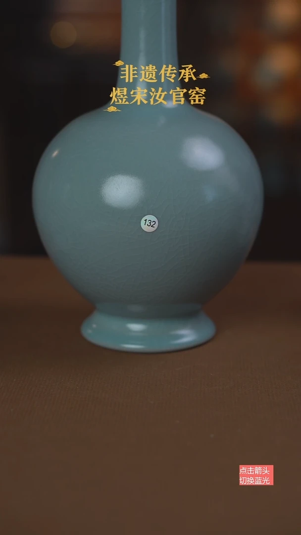 瓶子132号二级111