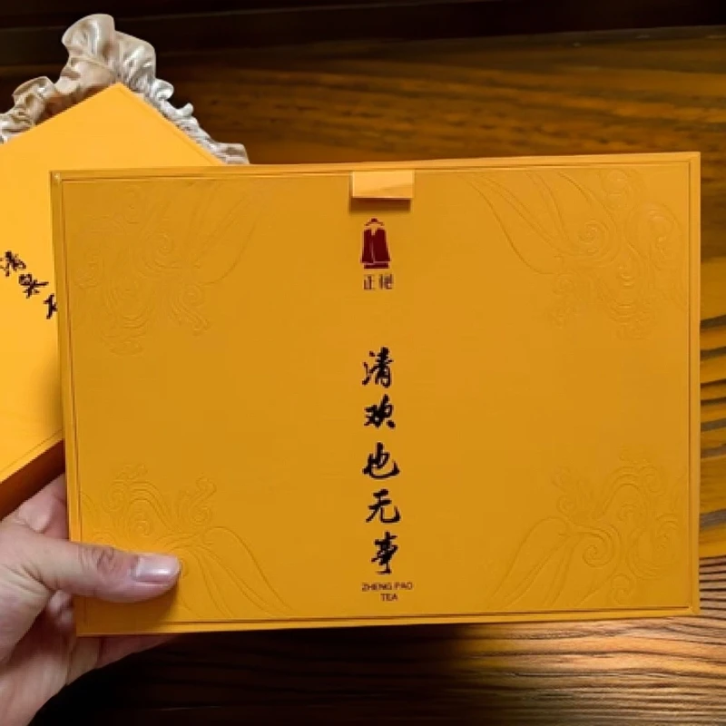 正袍 清欢也无事6泡武夷岩茶