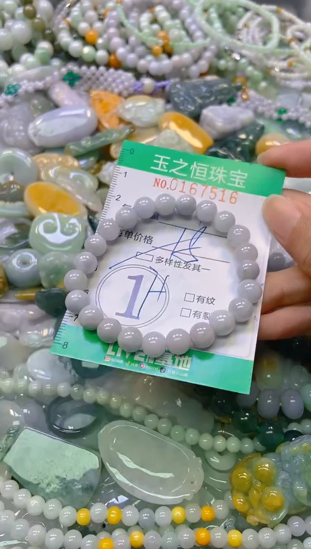 颈饰未镶嵌翡翠闪购0167516多样性发其一