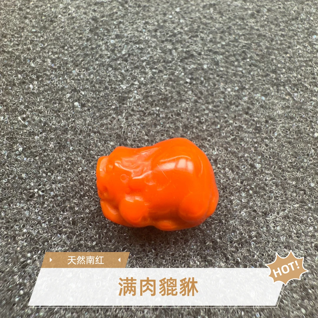天然原矿南红玛瑙满肉貔貅桶珠15*11单珠多样性发货