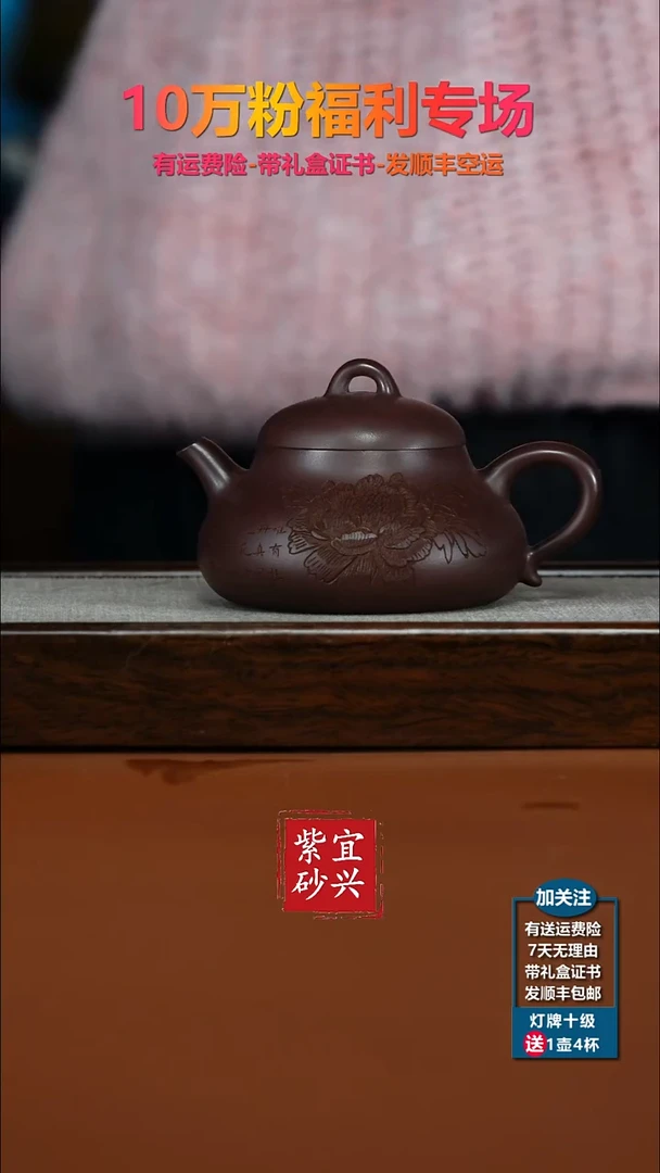 茶壶紫砂陈景明茄皮紫泥品茶悟道240cc