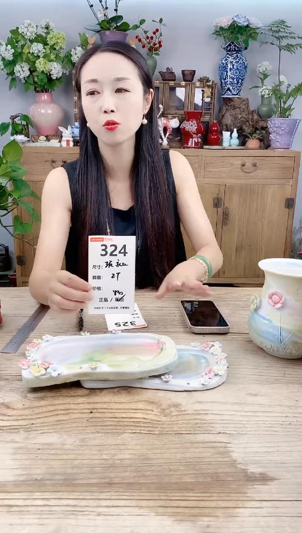 小玩子花盆直播号324