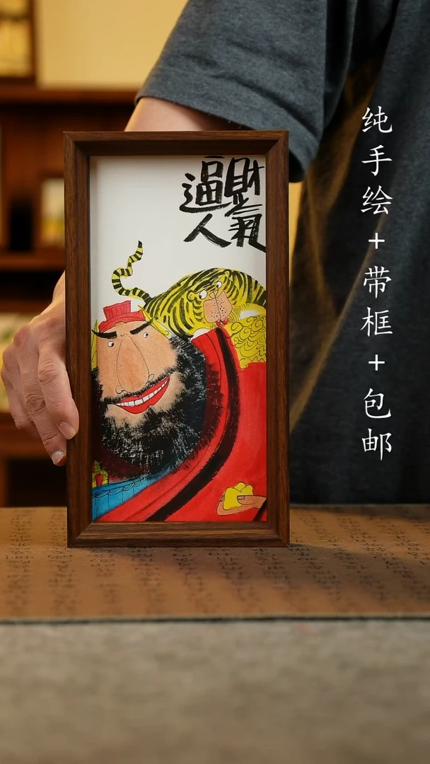 国画15*27.5原创纯手绘国风国画摆台