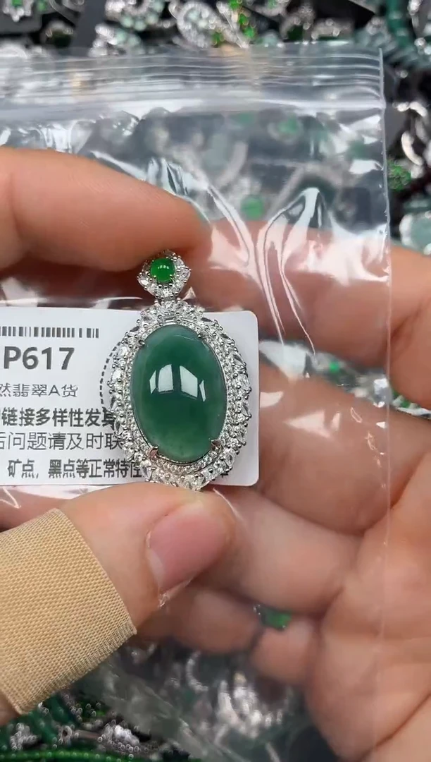 颈饰未镶嵌翡翠P617吊坠