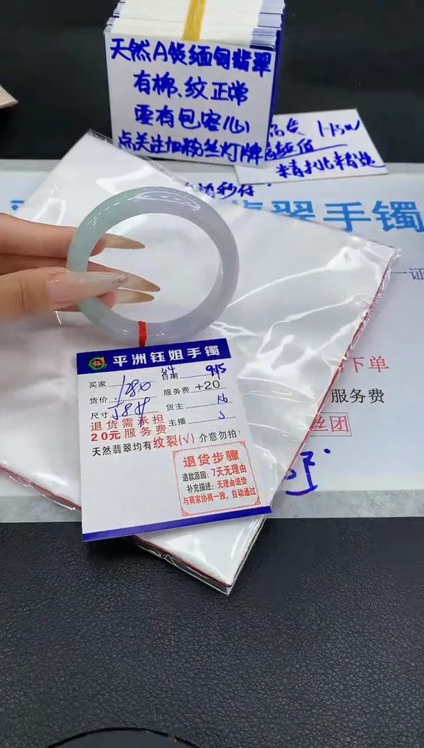 未镶嵌手镯翡翠1111111