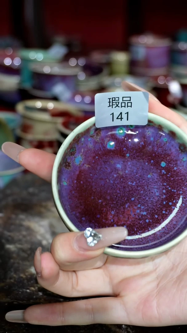 摆件精品窑变钧瓷茶器
