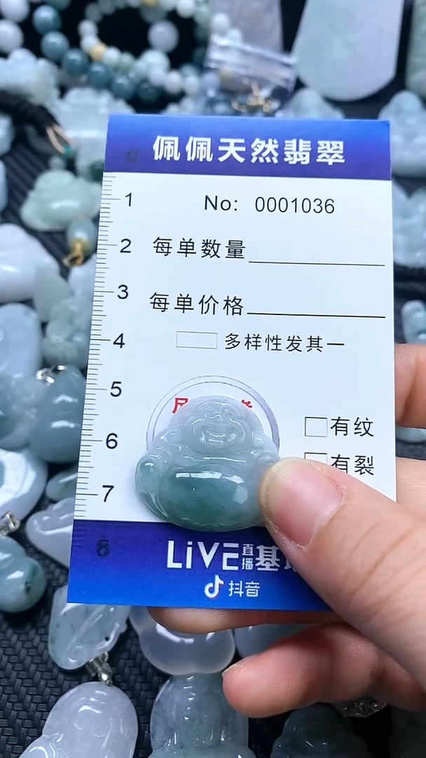 【闪购商品】翡翠颈饰未镶嵌多样性发货拍一发一0001036