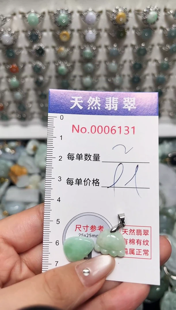 吊坠(不含链)未镶嵌翡翠6131