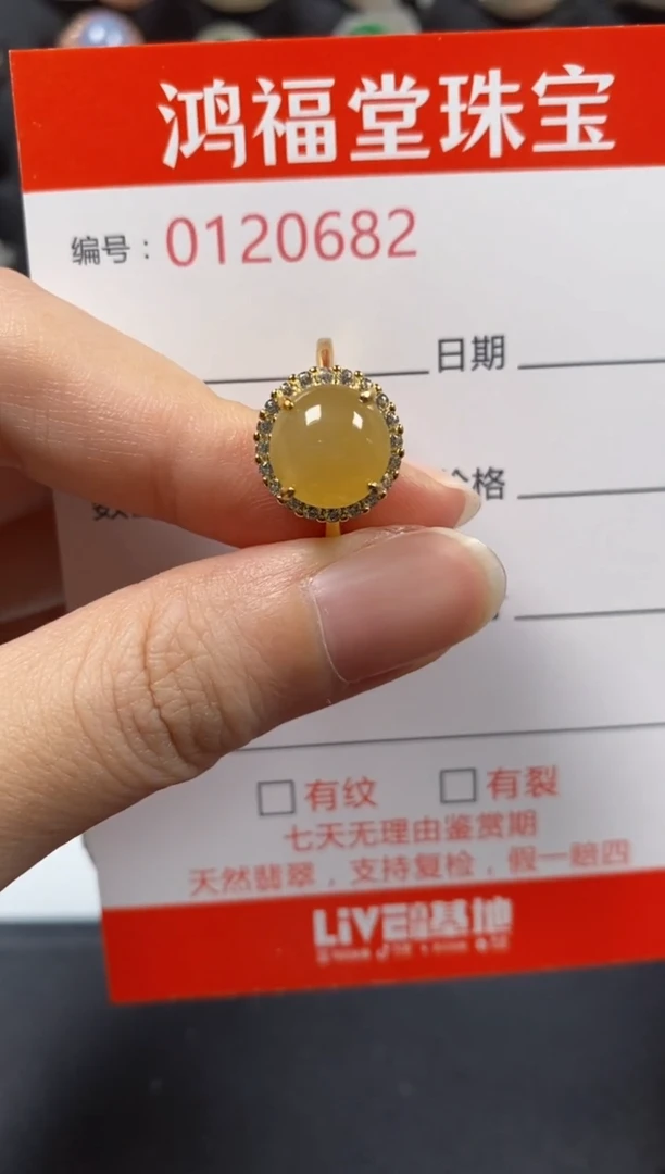 银S925镶嵌戒指翡翠0682