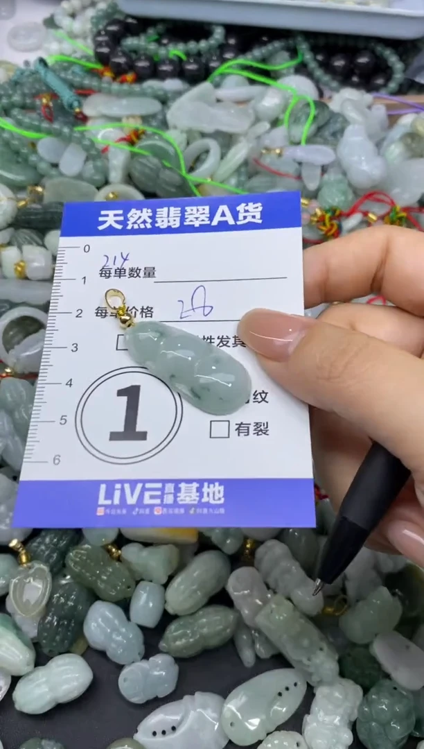 吊坠(不含链)未镶嵌翡翠天然翡翠A货批量多样性发一件