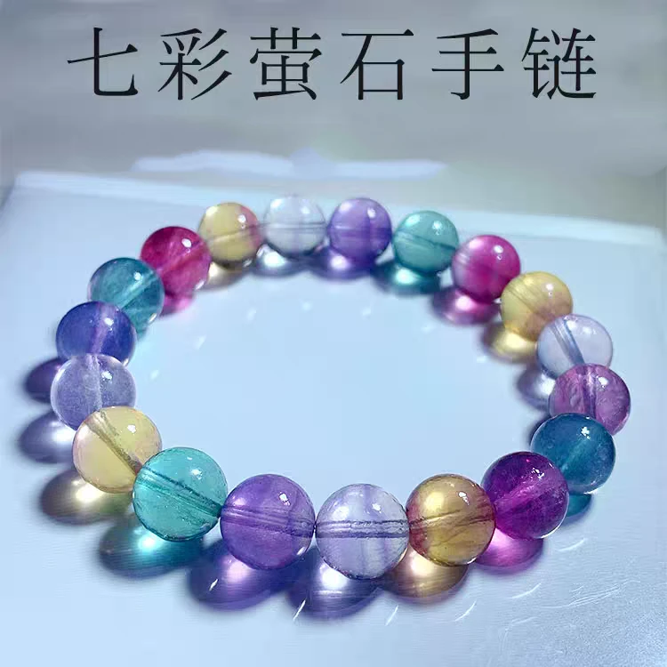11mm天然彩萤石手串彩虹冰透西瓜糖果色手串