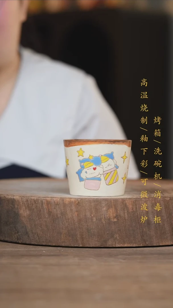 瓷片景德镇高温釉下彩（食品级）