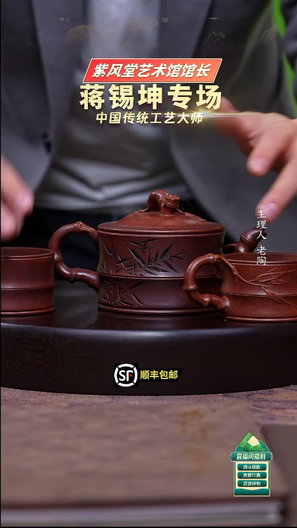 茶壶紫砂底槽清柴烧竹节套组一壶两杯