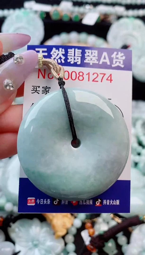 吊坠(不含链)未镶嵌翡翠1