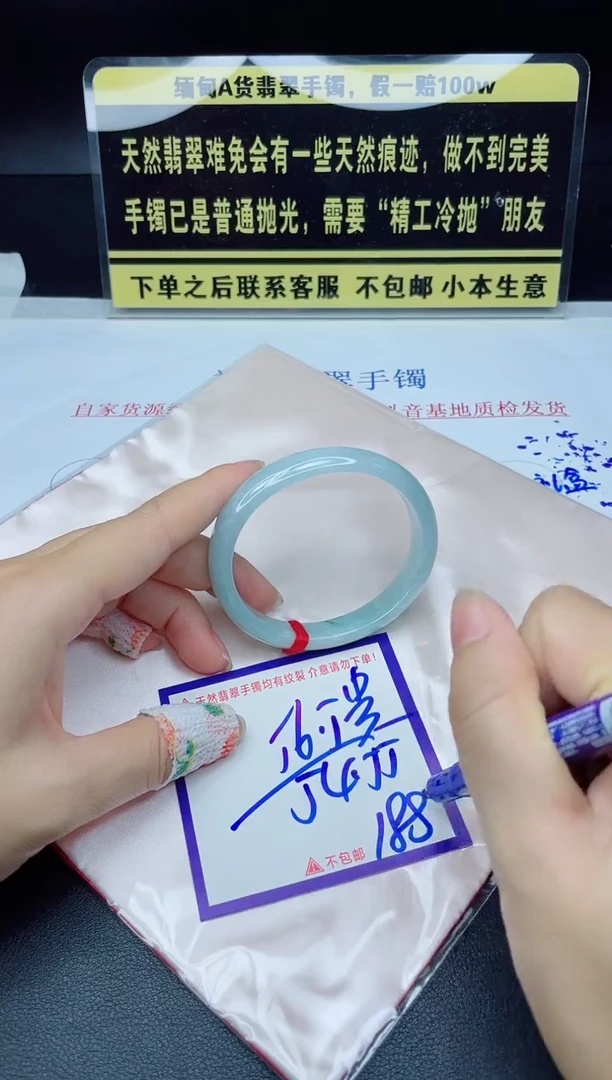 定制翡翠未镶嵌我