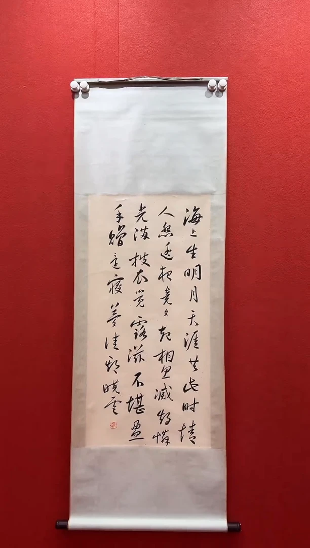 书法兰亭书画精选作品