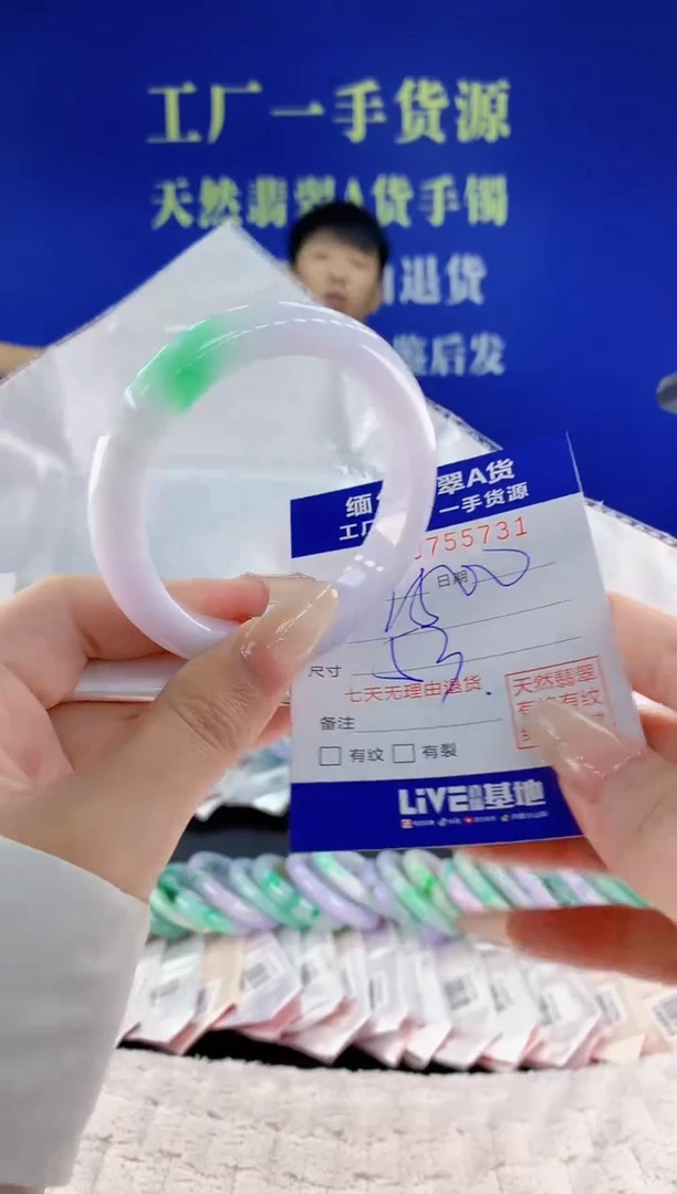 未镶嵌手镯翡翠31天然翡翠A货