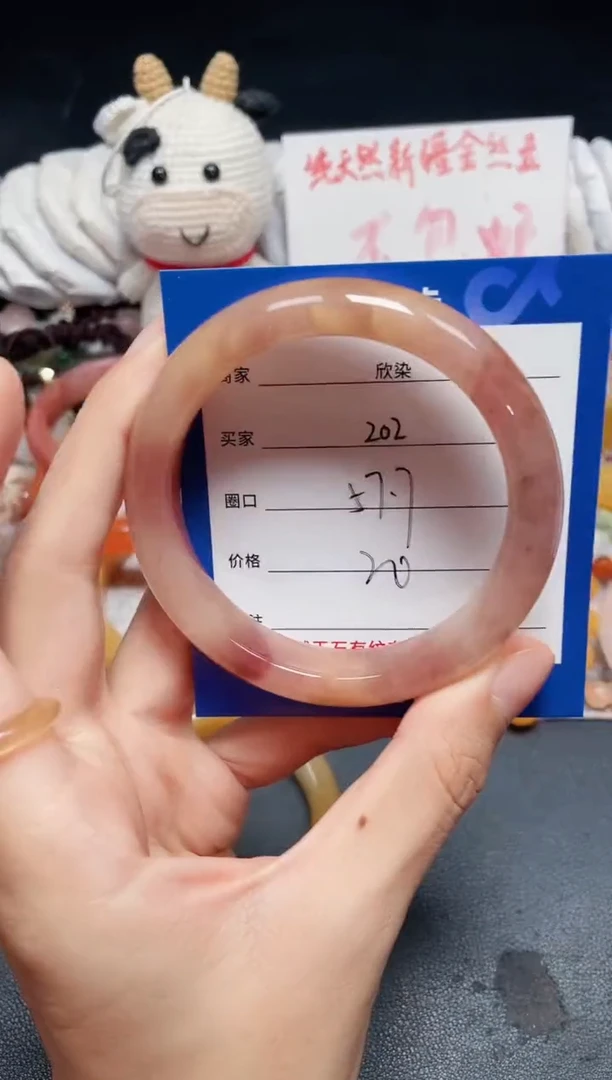 未镶嵌石英质玉手镯202