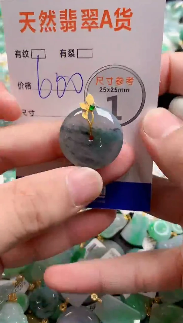 颈饰18K金镶嵌翡翠0868817309