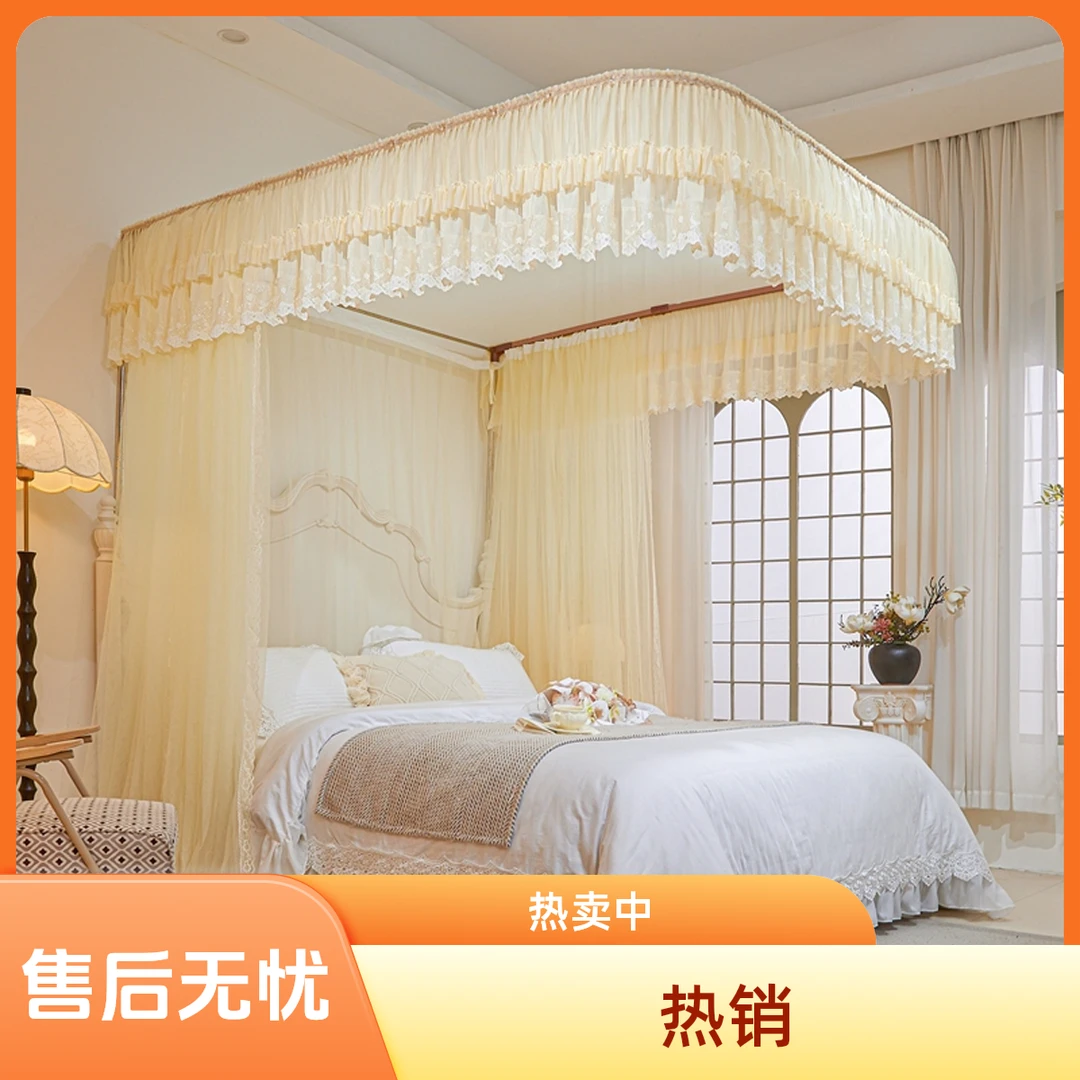 高档家用卧室防蚊伸缩加厚加粗欧式公主风三开门U型导轨蚊帐梦