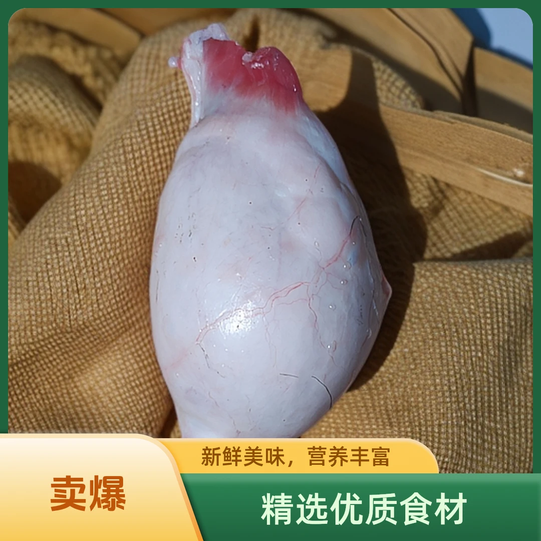 山羊大羊宝、稀缺物品