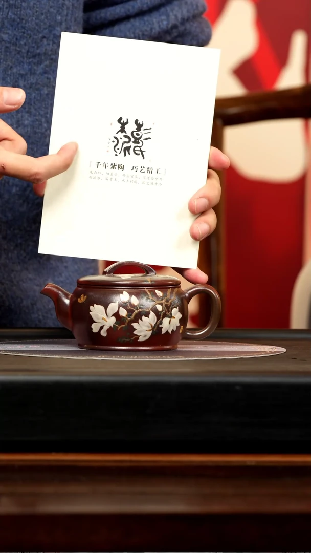 【闪购商品】紫砂茶壶PQZ   柴烧  汉瓦 