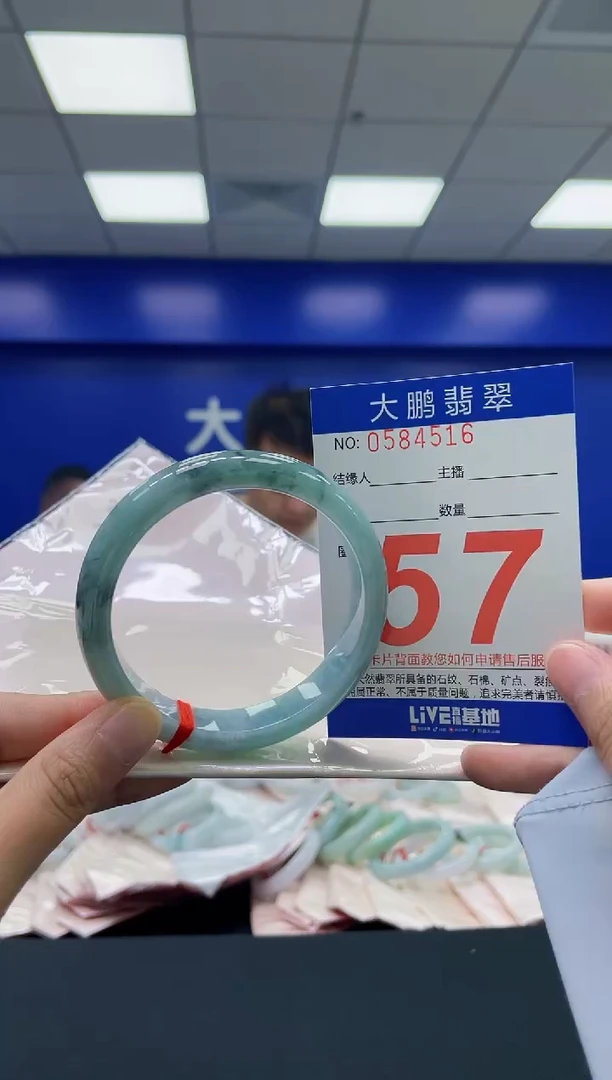 翡翠手镯未镶嵌AAAAAAAAAAAAA