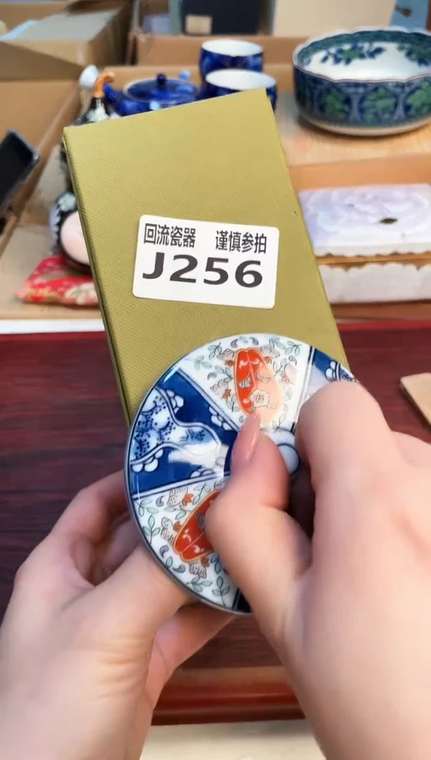 【闪购商品】321313213213213213