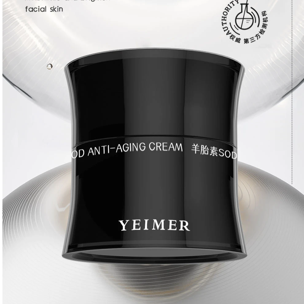 仰美抗皱精致逆龄霜