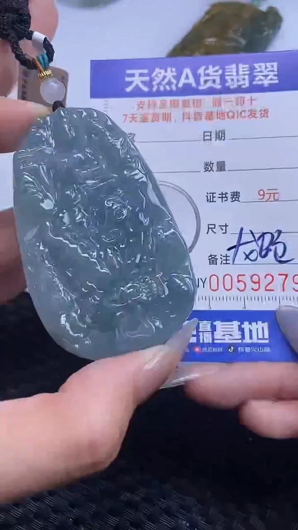 【闪购商品】翡翠颈饰未镶嵌A货翡翠9279