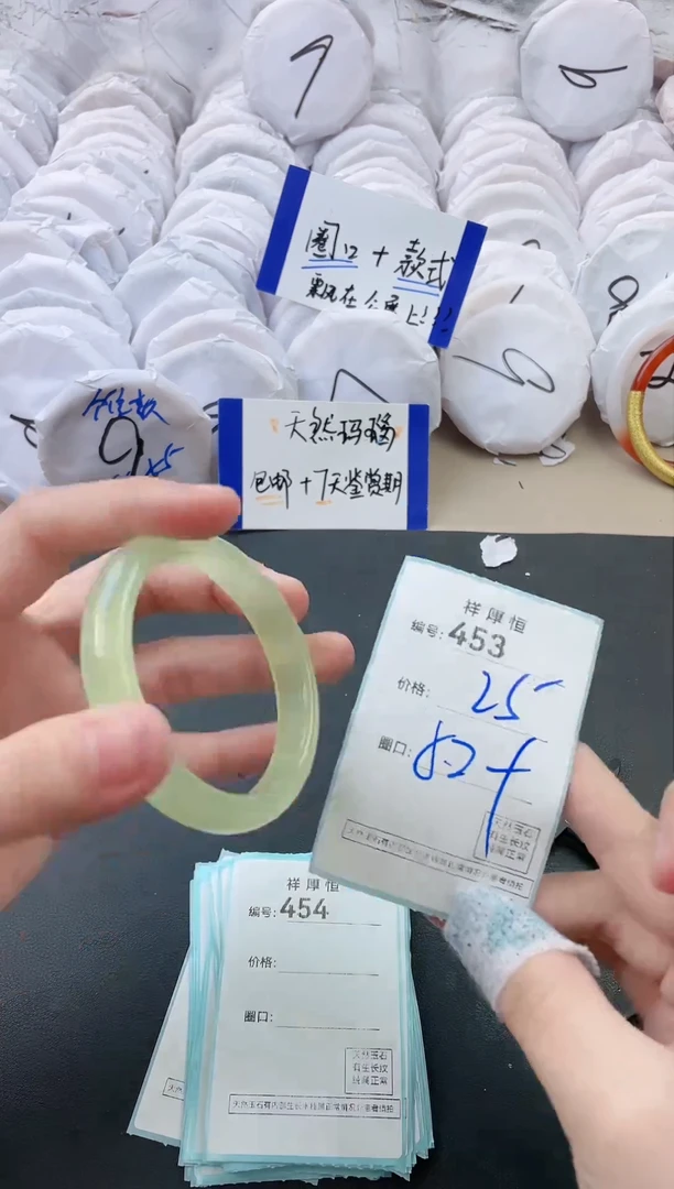 【闪购商品】玛瑙/玉髓手镯未镶嵌453