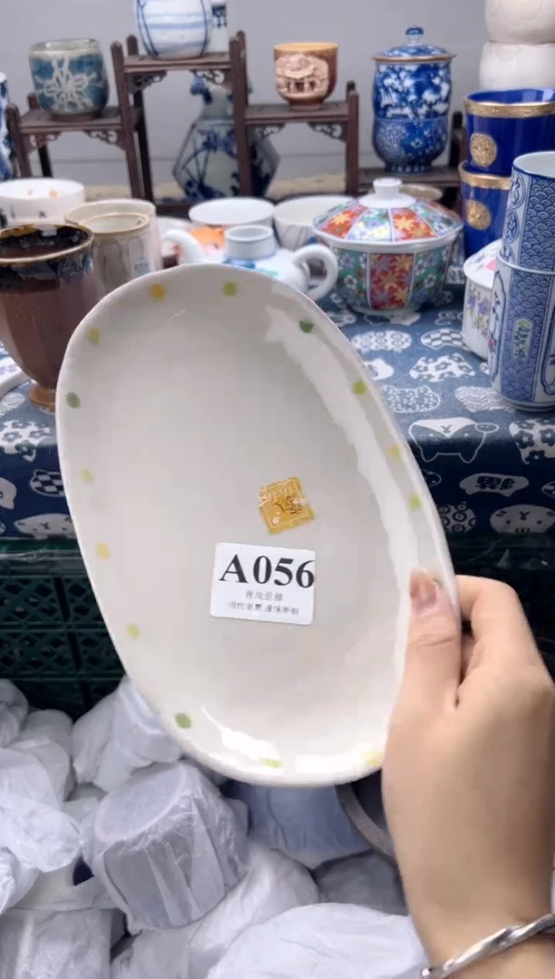 瓷片I****l    A056