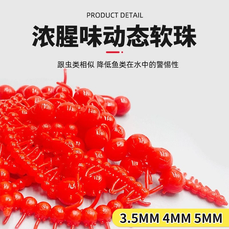 浓腥动态逗钓软珠带尾巴动态新款蚯蚓味鲫鱼鲤鱼硅胶假饵路亚饵