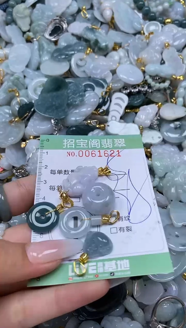 【闪购商品】翡翠颈饰未镶嵌闪购0061621