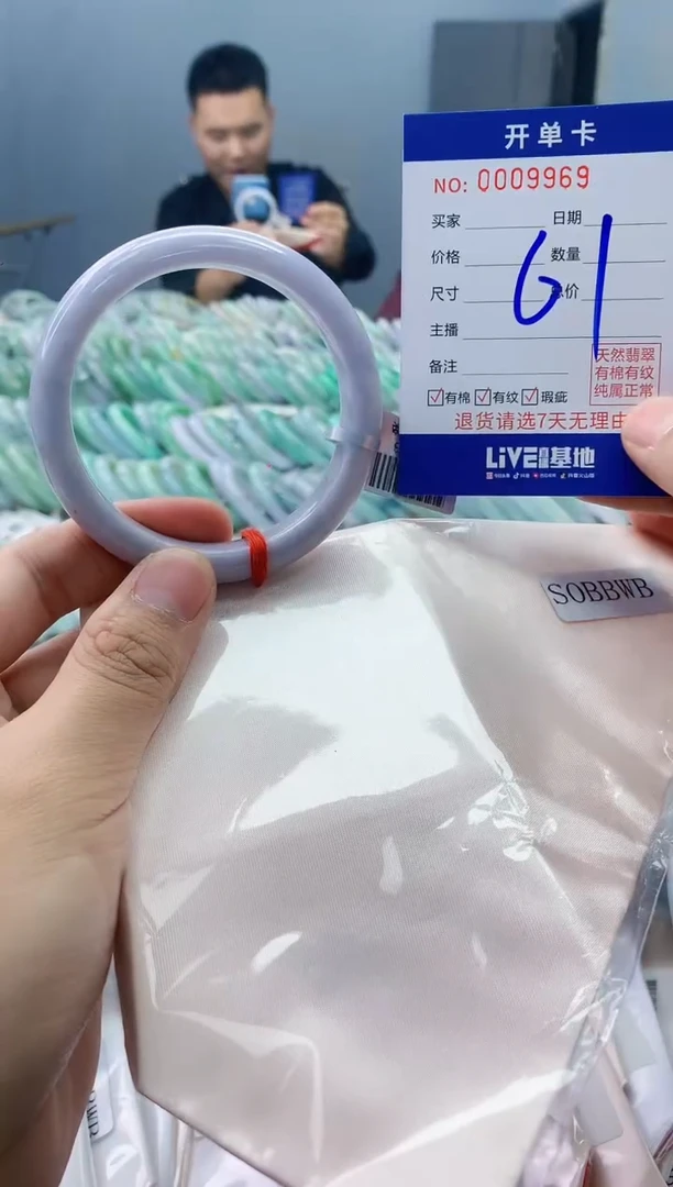 【闪购商品】翡翠手镯未镶嵌翡翠天然缅甸A货