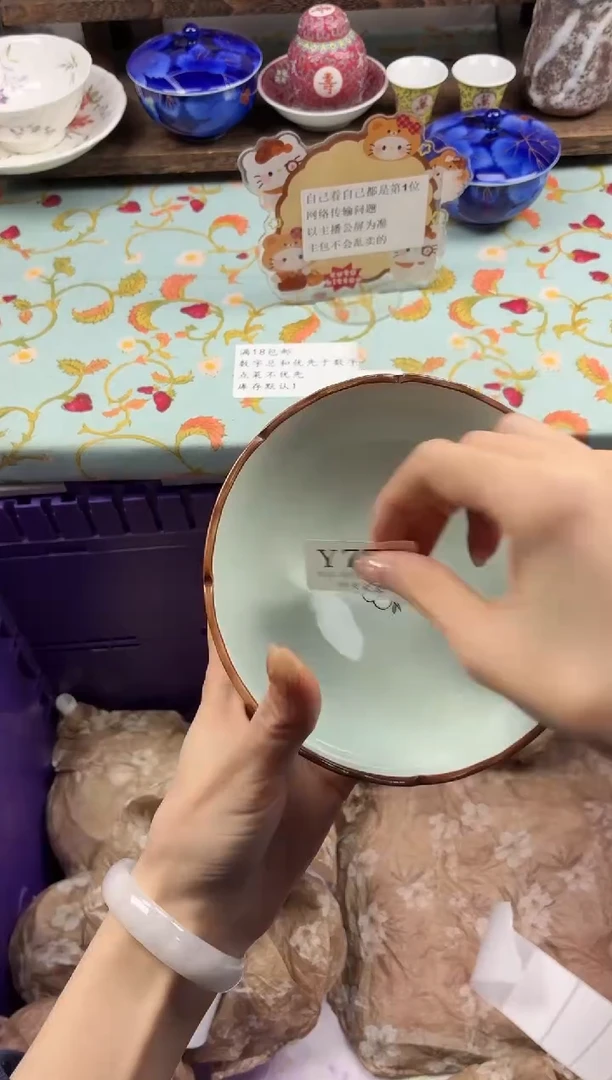 瓷片我***星                Y778